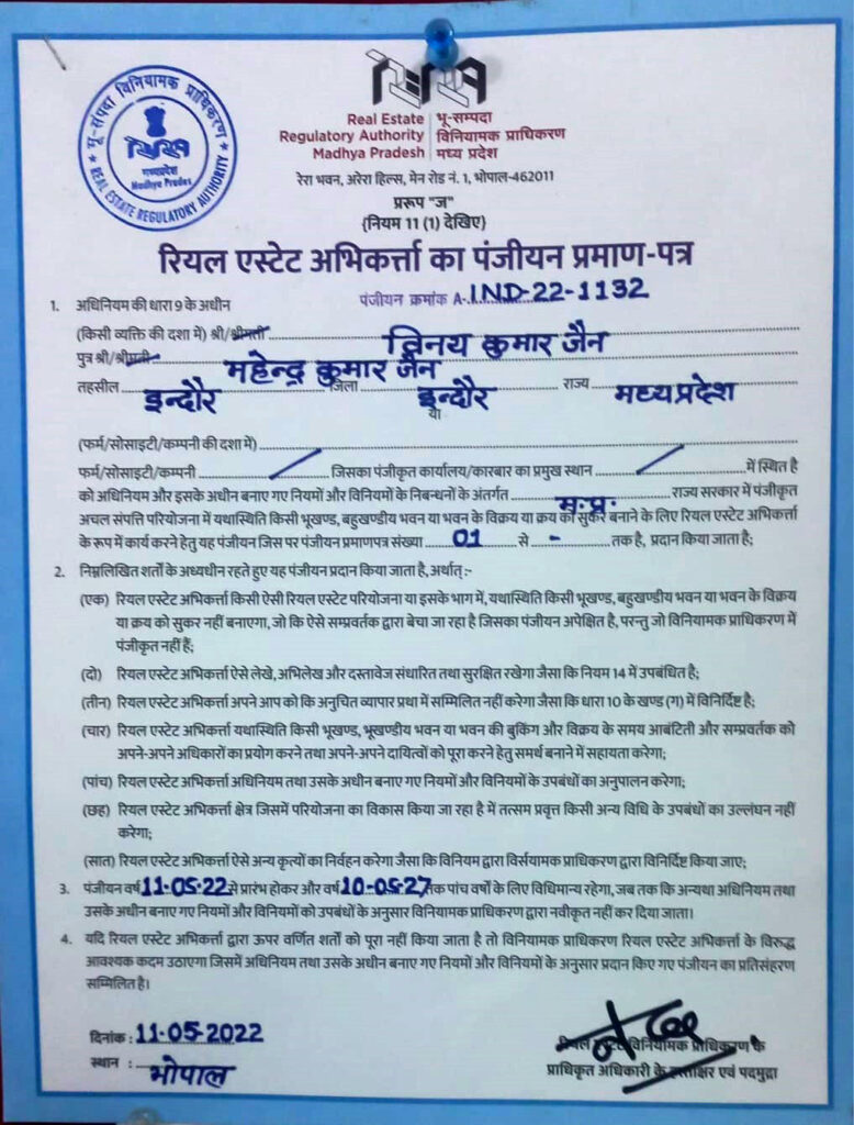 Vinay Jain Licence Certificate